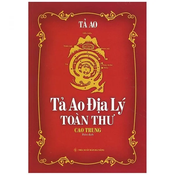 Tả Ao Địa Lý Toàn Thư - Cao Trung