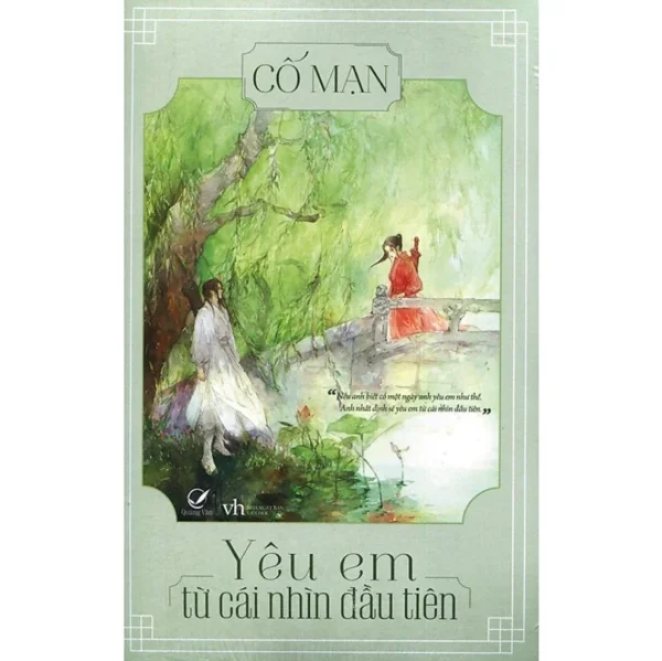 Yêu Em Từ Cái Nhìn Đầu Tiên (Cố Mạn)